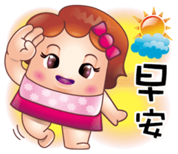 Rice intestinal sister sticker #13419062