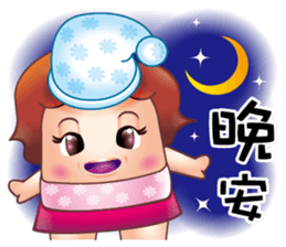 Rice intestinal sister sticker #13419064