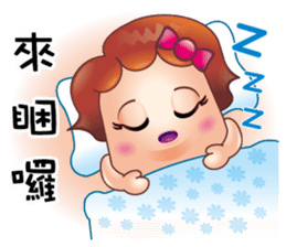 Rice intestinal sister sticker #13419065