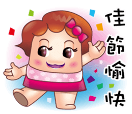 Rice intestinal sister sticker #13419066