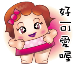 Rice intestinal sister sticker #13419067