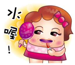 Rice intestinal sister sticker #13419072
