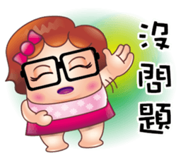 Rice intestinal sister sticker #13419073