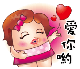 Rice intestinal sister sticker #13419074