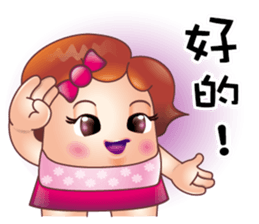 Rice intestinal sister sticker #13419075