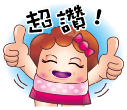 Rice intestinal sister sticker #13419077