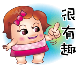Rice intestinal sister sticker #13419079
