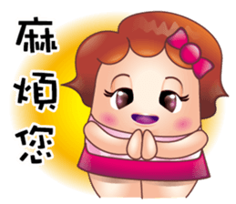 Rice intestinal sister sticker #13419081