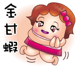 Rice intestinal sister sticker #13419082