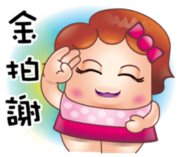 Rice intestinal sister sticker #13419083