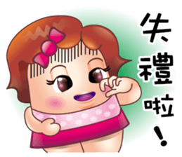 Rice intestinal sister sticker #13419084