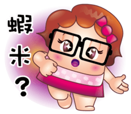 Rice intestinal sister sticker #13419085