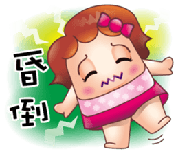 Rice intestinal sister sticker #13419087