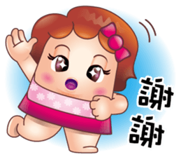 Rice intestinal sister sticker #13419088