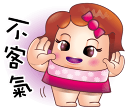 Rice intestinal sister sticker #13419089