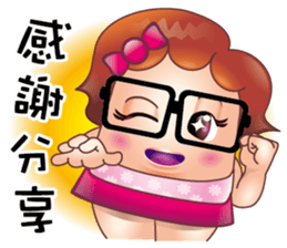 Rice intestinal sister sticker #13419090