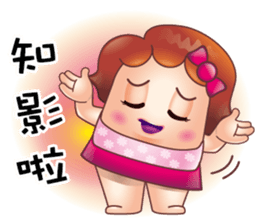 Rice intestinal sister sticker #13419091