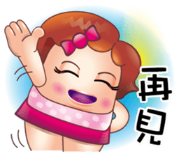 Rice intestinal sister sticker #13419092