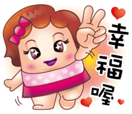 Rice intestinal sister sticker #13419093