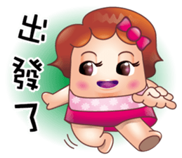 Rice intestinal sister sticker #13419095