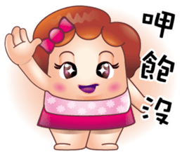 Rice intestinal sister sticker #13419096