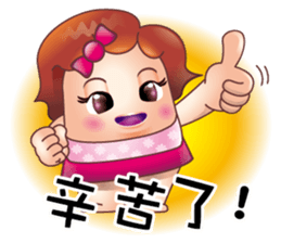 Rice intestinal sister sticker #13419097