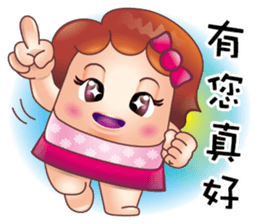 Rice intestinal sister sticker #13419098