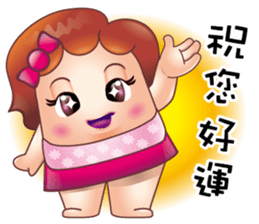 Rice intestinal sister sticker #13419099