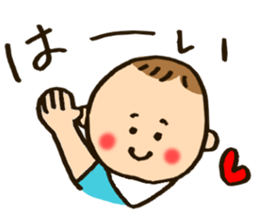 My Loving Baby's Stickers sticker #13419102