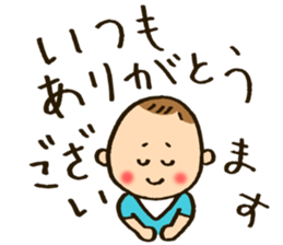 My Loving Baby's Stickers sticker #13419104