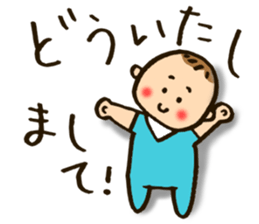 My Loving Baby's Stickers sticker #13419105