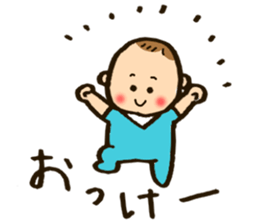 My Loving Baby's Stickers sticker #13419108