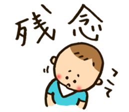 My Loving Baby's Stickers sticker #13419114