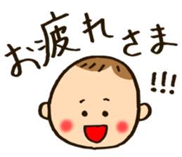 My Loving Baby's Stickers sticker #13419117