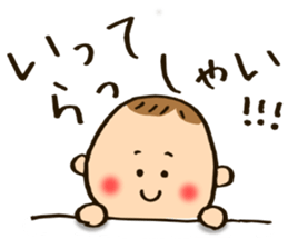 My Loving Baby's Stickers sticker #13419119