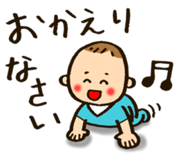 My Loving Baby's Stickers sticker #13419120