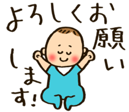 My Loving Baby's Stickers sticker #13419126