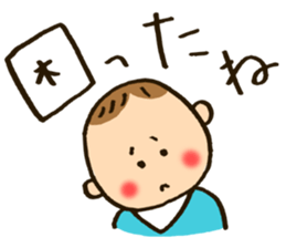 My Loving Baby's Stickers sticker #13419130