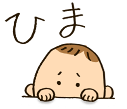 My Loving Baby's Stickers sticker #13419132