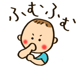 My Loving Baby's Stickers sticker #13419137