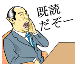 Japan Money Worship Party vol.7 sticker #13419142