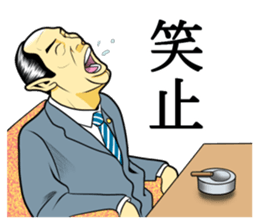 Japan Money Worship Party vol.7 sticker #13419144