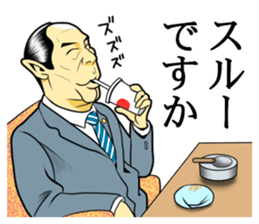 Japan Money Worship Party vol.7 sticker #13419145