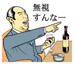 Japan Money Worship Party vol.7 sticker #13419149