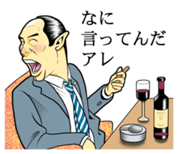 Japan Money Worship Party vol.7 sticker #13419152