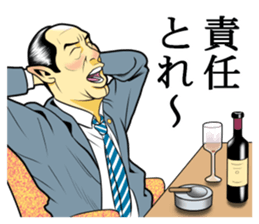 Japan Money Worship Party vol.7 sticker #13419153