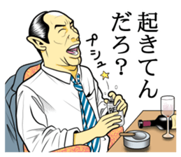 Japan Money Worship Party vol.7 sticker #13419158