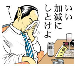 Japan Money Worship Party vol.7 sticker #13419160