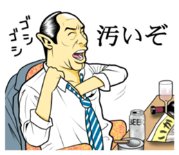 Japan Money Worship Party vol.7 sticker #13419161