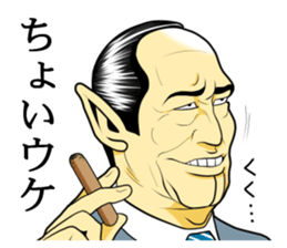 Japan Money Worship Party vol.7 sticker #13419162